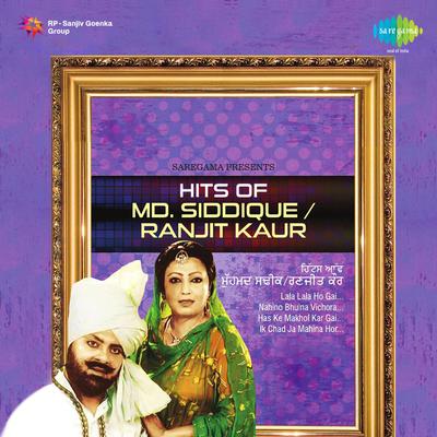 Hits Of Md Saddique - Ranjit Kaur's cover