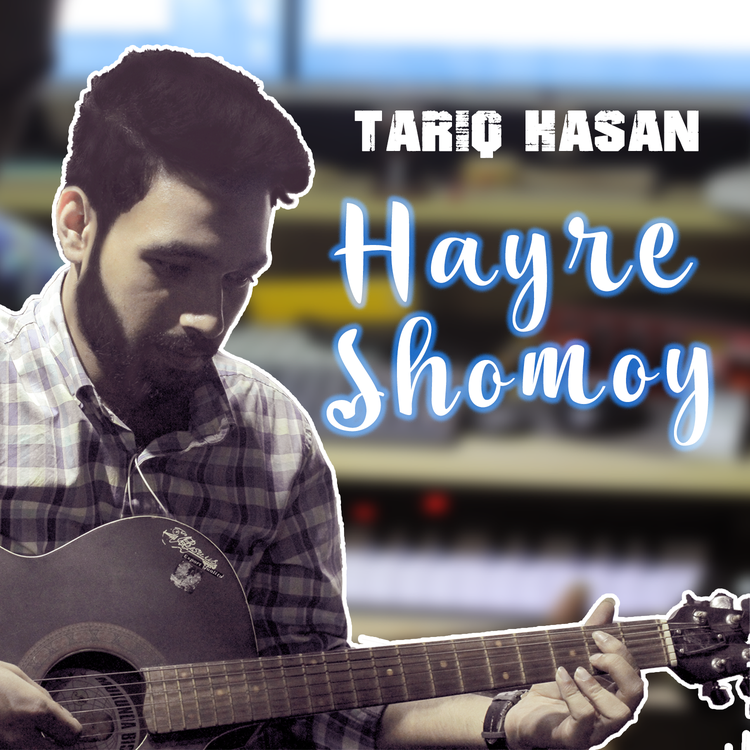 Tariq Hasan's avatar image