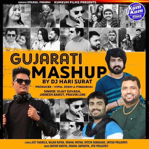 Gujarati tik tok on sale song