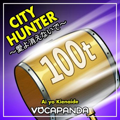 City Hunter~Ai yo Kienaide~ (From "City Hunter")'s cover