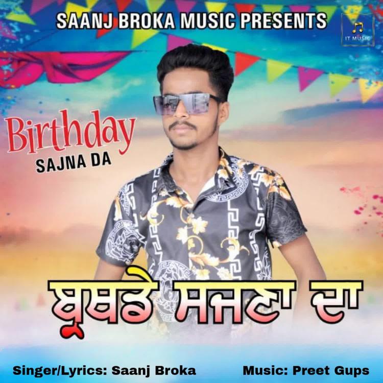 Saanj Broka's avatar image