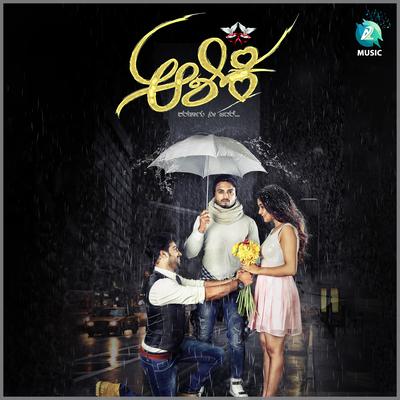 Aashiqui (Original Motion Picture Soundtrack)'s cover