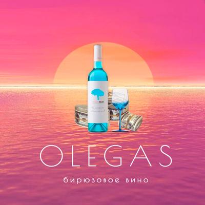 Olegas's cover