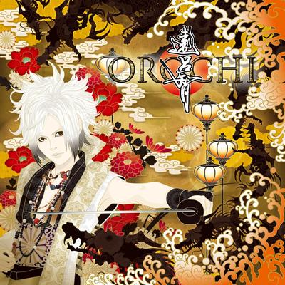 Inanity 虚空 By Orochi's cover
