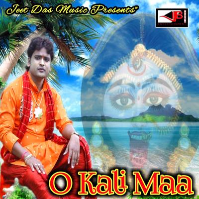 O Kali Maa's cover