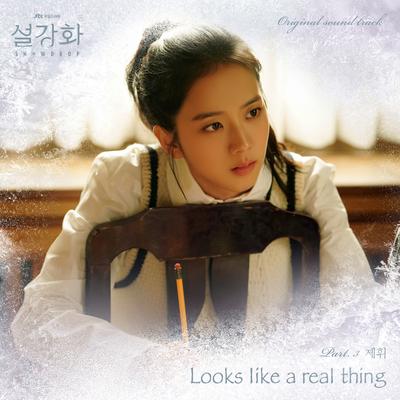 Looks like a real thing (English Version) By Je Hwi's cover