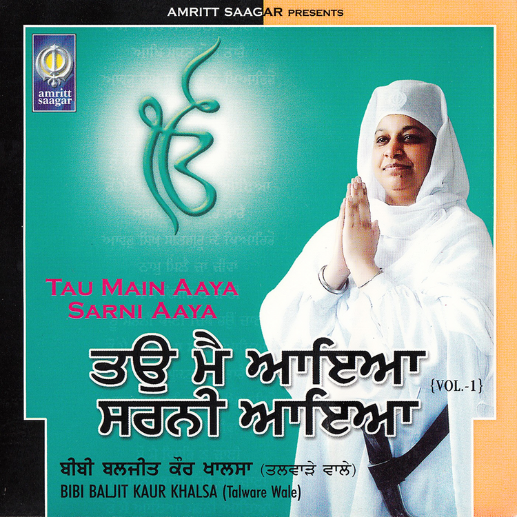 Bibi Baljeet Kaur Khalsa Talware Wale's avatar image