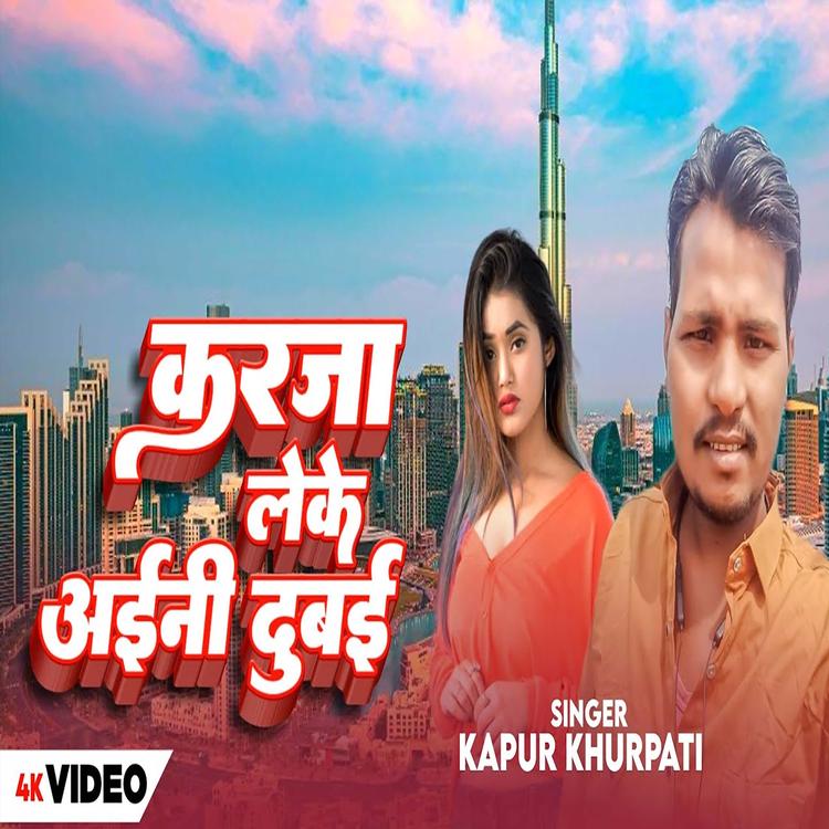 Kapur Khurpati's avatar image