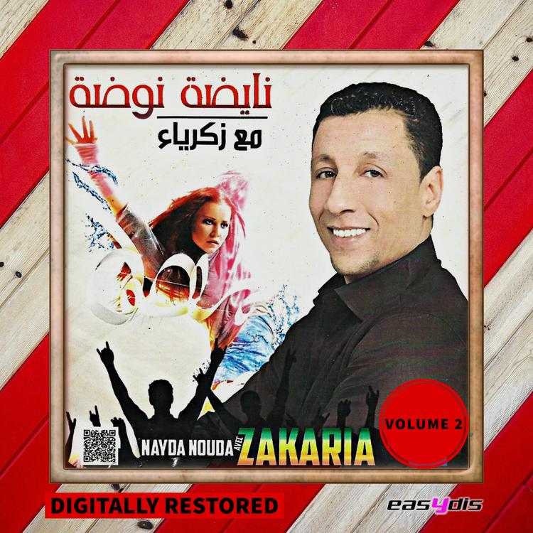 Orchestre zakaria's avatar image