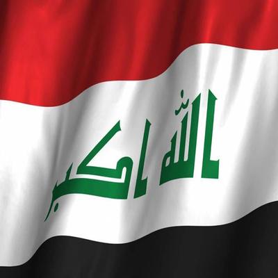 النشيد الوطني العراقي's cover