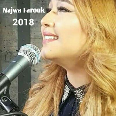 Najwa Farouk 2018's cover