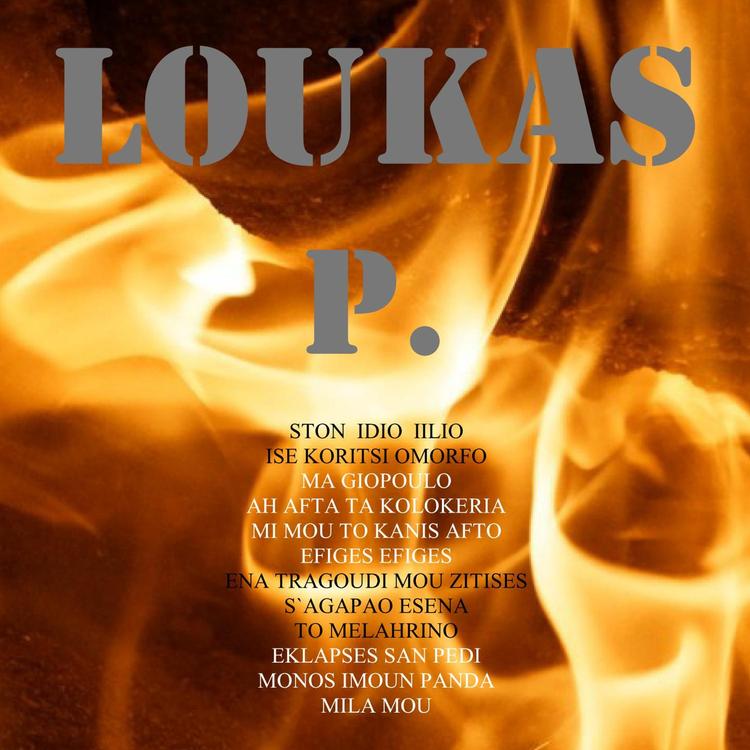 Loukas P.'s avatar image