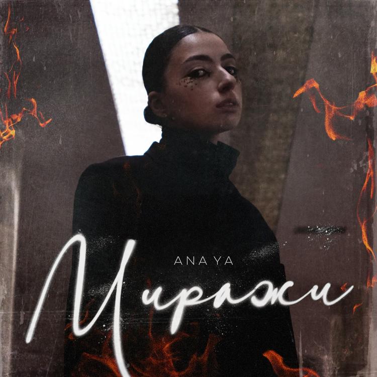 ANA YA's avatar image