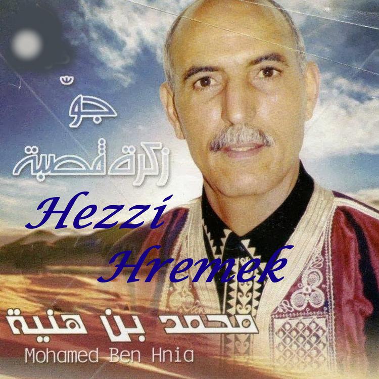 Mohamed Ben Hnia's avatar image