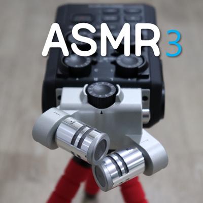 ASMR (18 Collection)'s cover