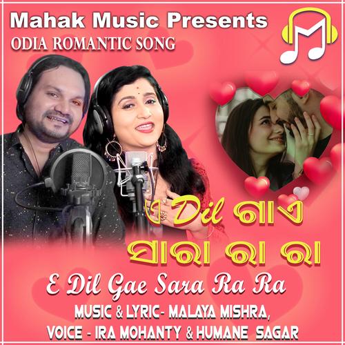 Cute munda song discount odia