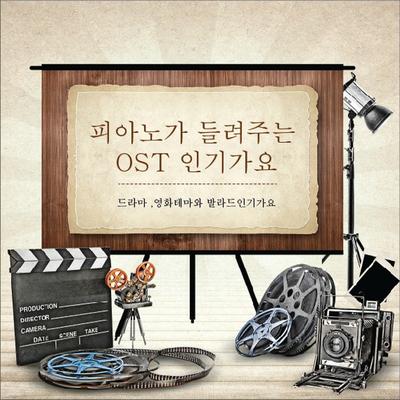 최고의 행운 (괜찮아 사랑이야 OST)'s cover