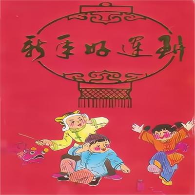 留住春天's cover