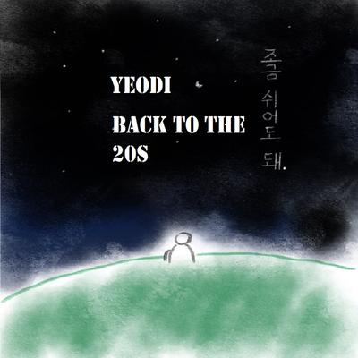 Yeodi's cover