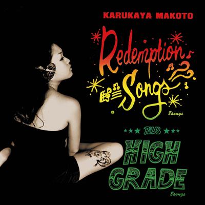 "Redemption Songs"+"High Grade"'s cover