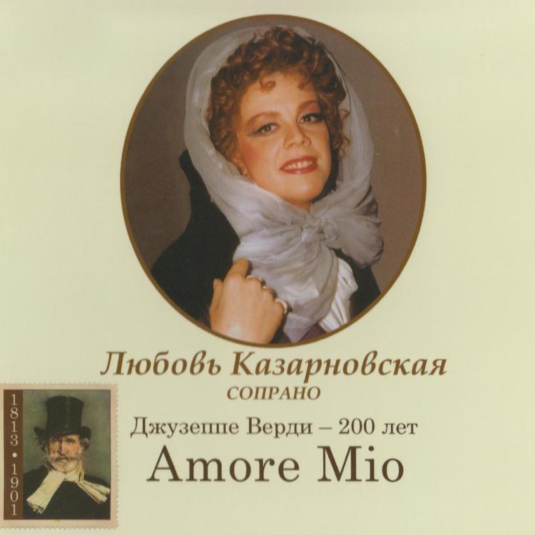 Любовь Казарновская's avatar image