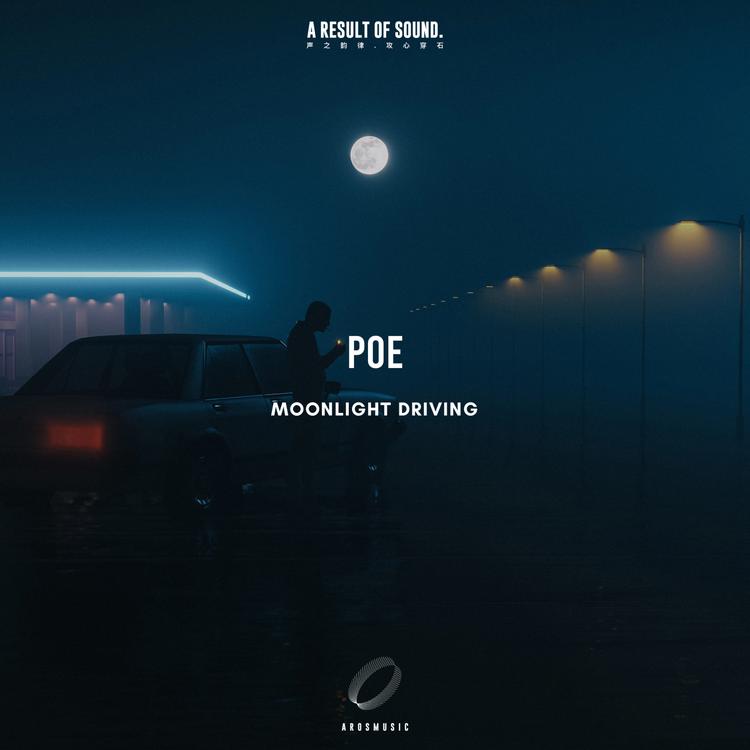 Poe (CN)'s avatar image