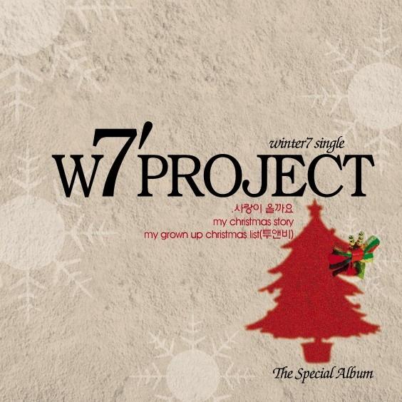 W7 Project's avatar image