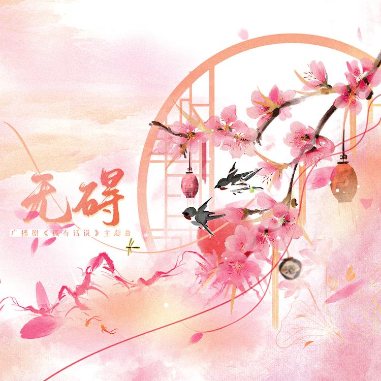Xiao Yu's avatar image