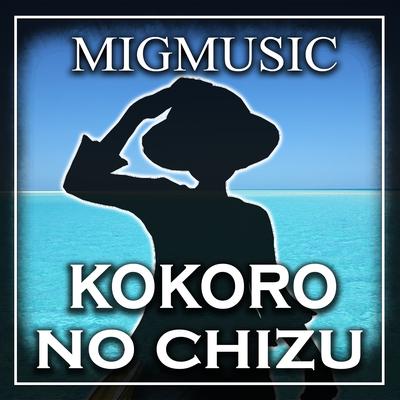 Kokoro no Chizu's cover