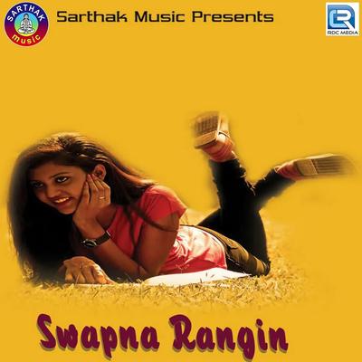 Swapna Rangin's cover