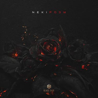 Розы By Neki's cover