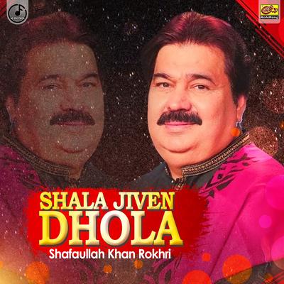 Shala Jiven Dhola's cover