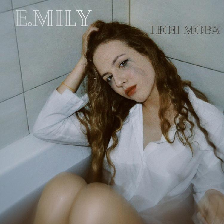 E-MILY's avatar image