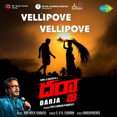 Vellipove Vellipove (From "Darja")'s cover