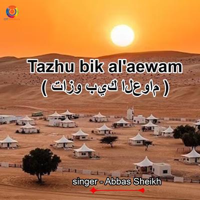 Abbas Sheikh's cover