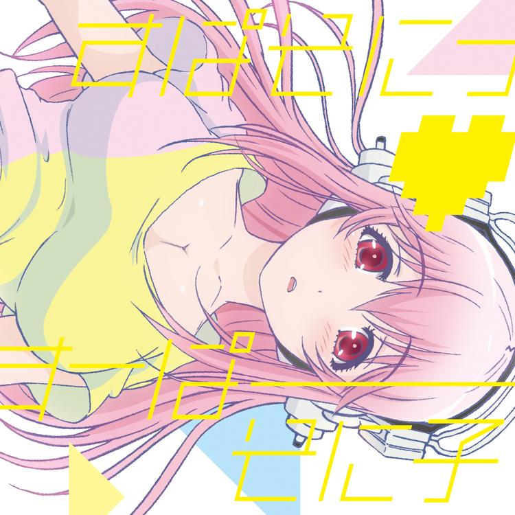 Super Sonico's avatar image