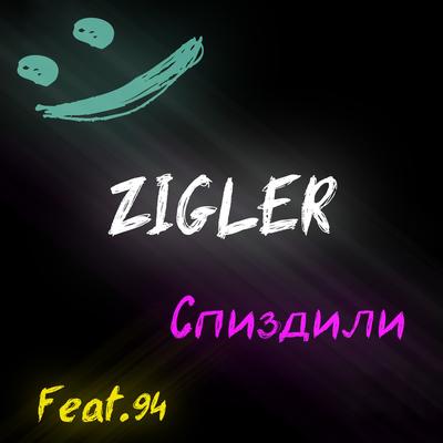 ZIGLER's cover