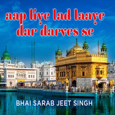 Bhai Sarbjeet Singh's cover