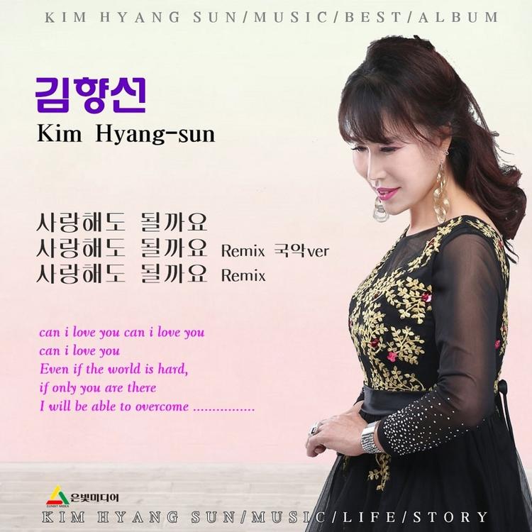 김향선's avatar image