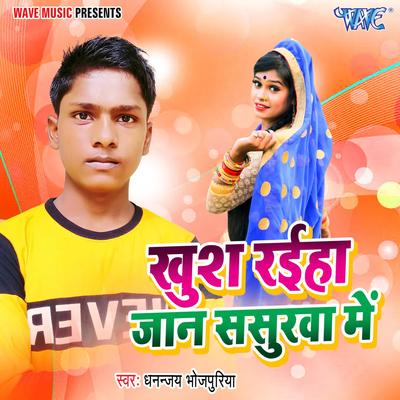 Khush Raiha Jaan Sasurawa Me's cover