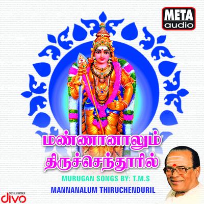 Mannanalum Thiruchenduril's cover