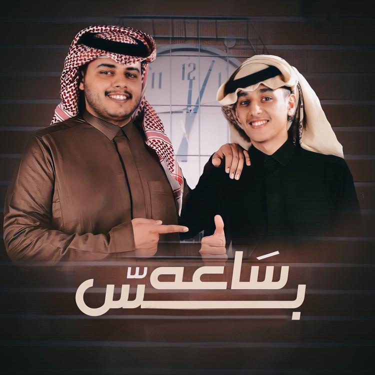 محمد بن غرمان و رامي بن غرمان's avatar image