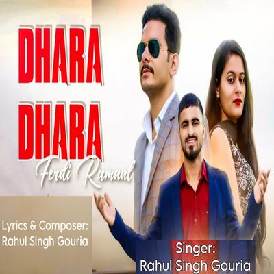 Rahul Singh Gouria's cover