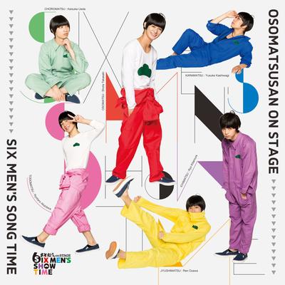 おそ松さん on STAGE ～SIX MEN'S SONG TIME～'s cover
