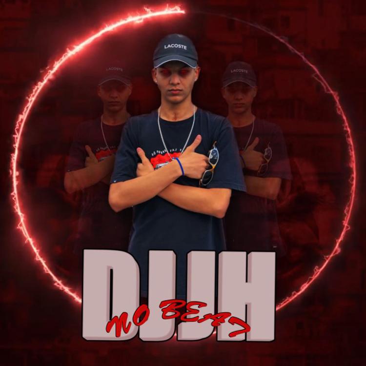 DJ JH's avatar image