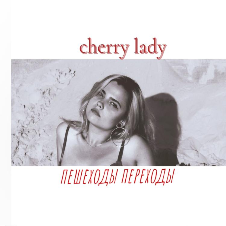 Cherry Lady's avatar image