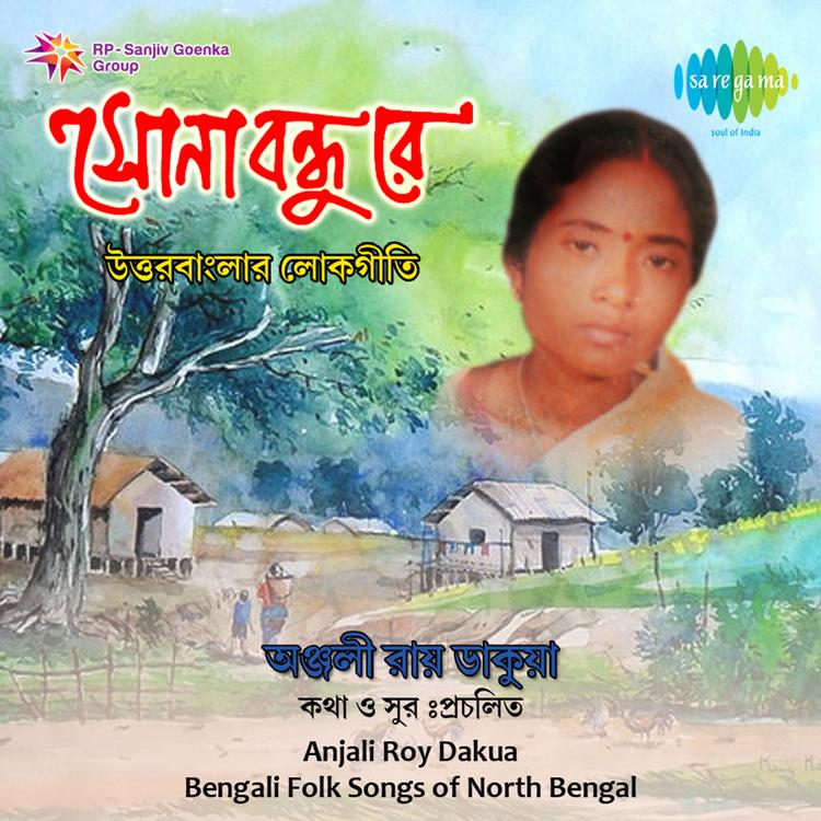 Anjali Roy [Dakua]'s avatar image