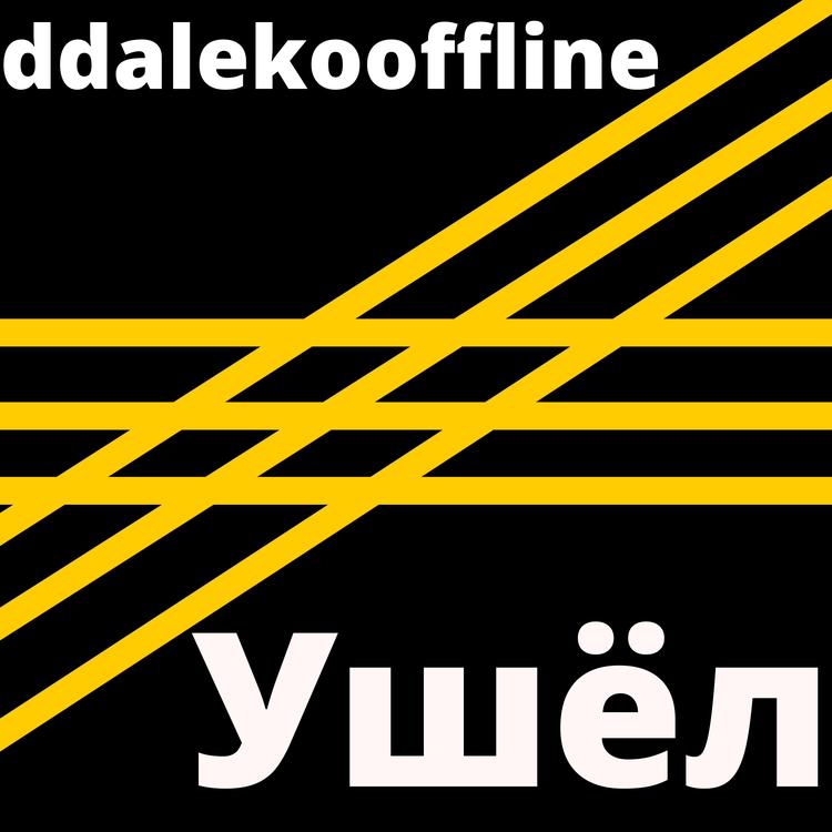 ddalekooffline's avatar image