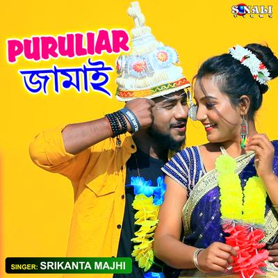 Puruliar Jamay's cover