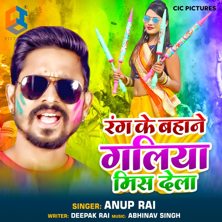 Anup Rai's avatar image